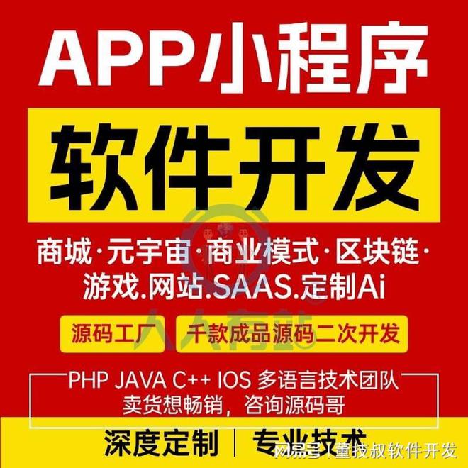 半岛电子定单列队免单体系开辟计划与完成