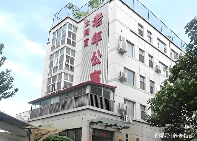 半岛电子北京向阳区太阳宫老年公寓相干资讯推送！2025入住价钱地点德律风